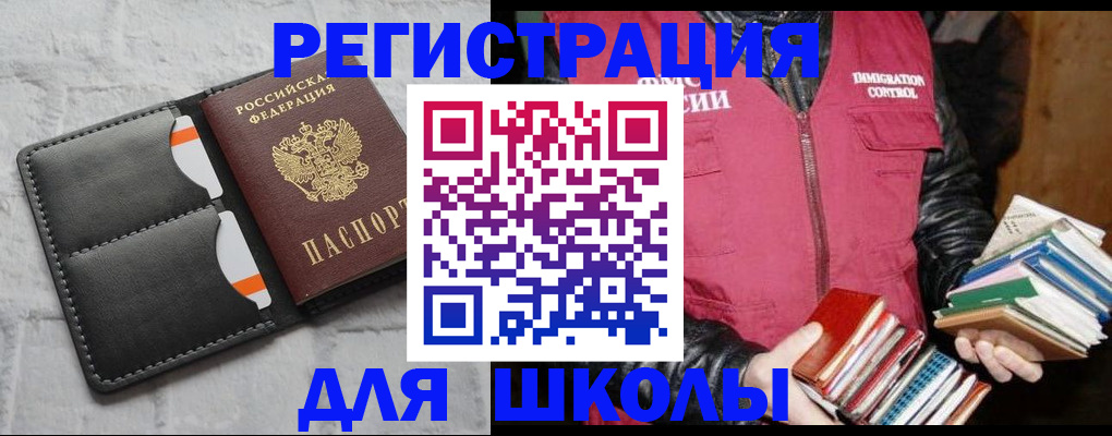 регистрация для дет. сада в Обнинске